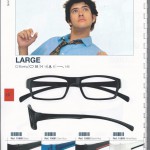 Sportovní brýle - Large